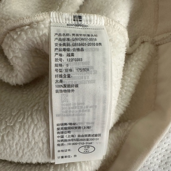 Abercrombie & Fitch oversized polar fleece half zip sweatshirt//Cream//Small - Picture 10 of 12